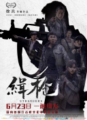 在线观看免费国产视频