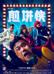 欧洲97色综合成人网